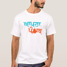 CAMISETA APNA PUNJAB