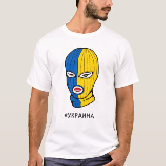 Camiseta Apoya la máscara de esquí de los chicas de Ucrania