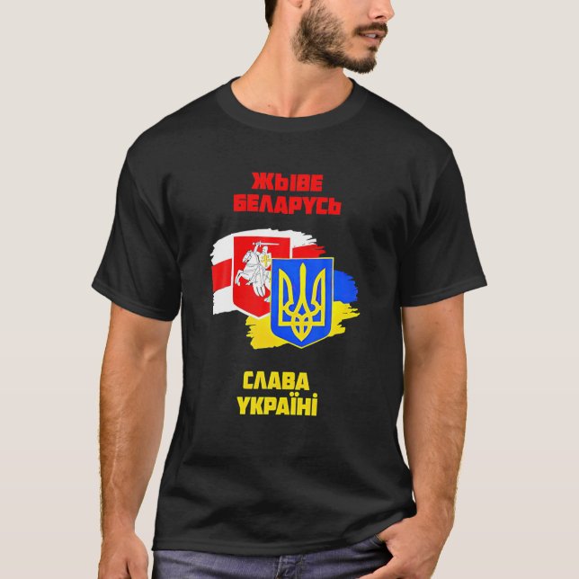 Camiseta Apoyar a Bielorrusia Con Ucrania (Anverso)