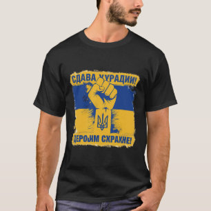 Camiseta Apoyar a los ucranianos Gloria a Ucrania Gloria a 