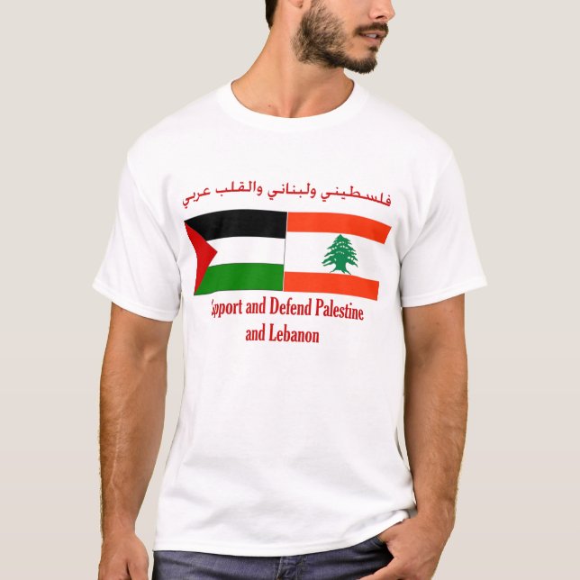 Camiseta Apoye y defienda Palestina y Líbano (Anverso)