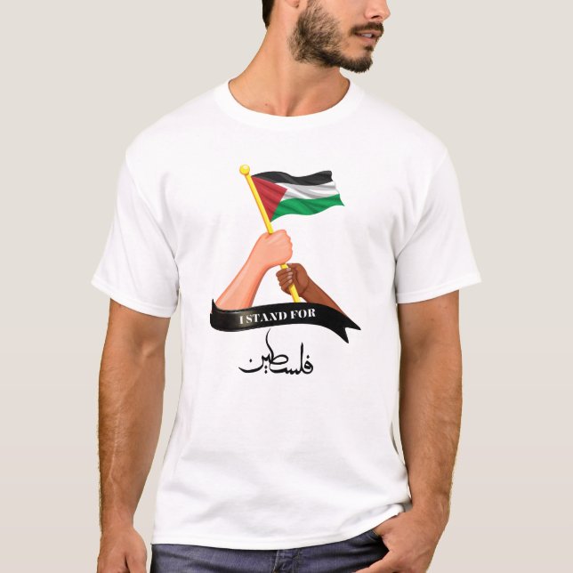 Camiseta Apoyo personalizado a Gaza y Palestina (Anverso)