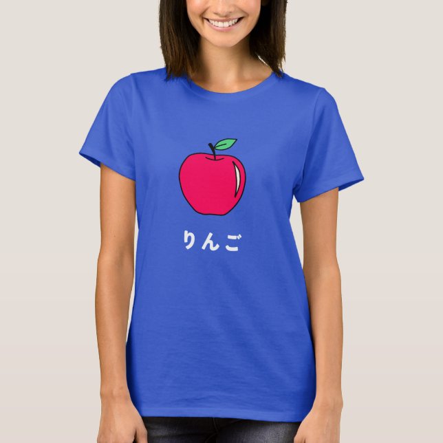 Camiseta Apple (Anverso)