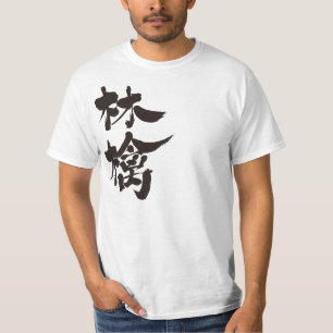 Camiseta Apple [Kanji] vertical