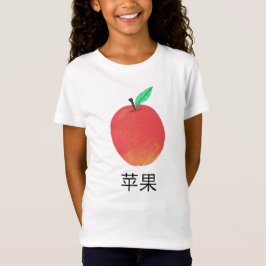 Camiseta Apple: Tarjetas flash chinas para divertirse arte 
