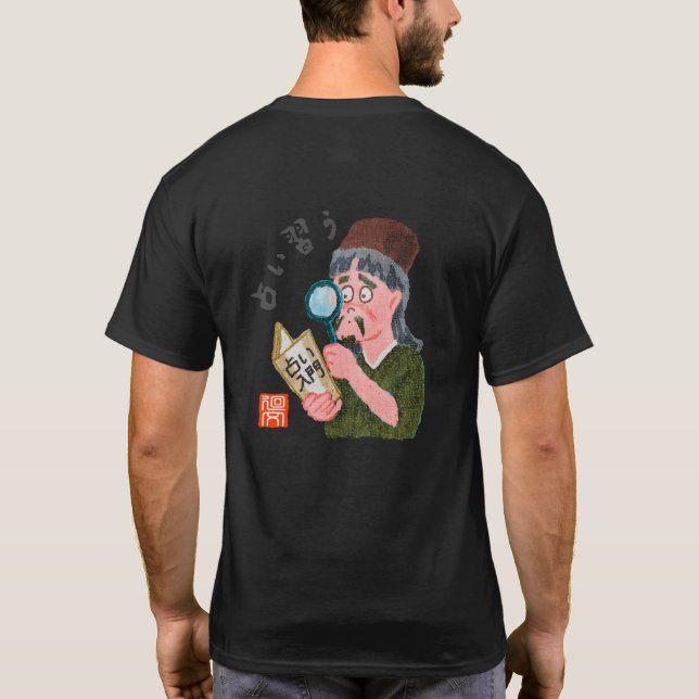 Camiseta aprender adivinación (Reverso)