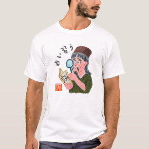 Camiseta aprender adivinación