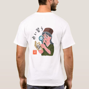 Camiseta aprender adivinación