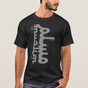 Camiseta Árabe inglés musulmán