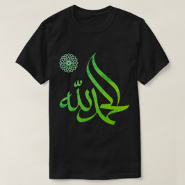 Camiseta árabe islámica Alhamdullah