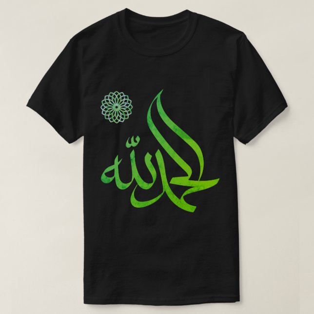 Camiseta árabe islámica Alhamdullah (Diseño del anverso)