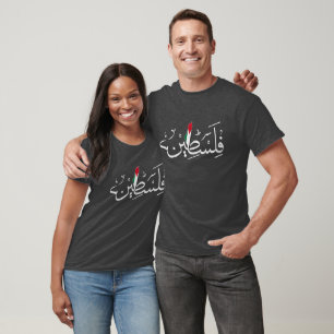 Camiseta ÁRABE libre de Palestina con MAPA