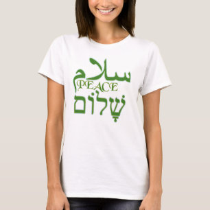 Camiseta árabe y hebrea por la paz