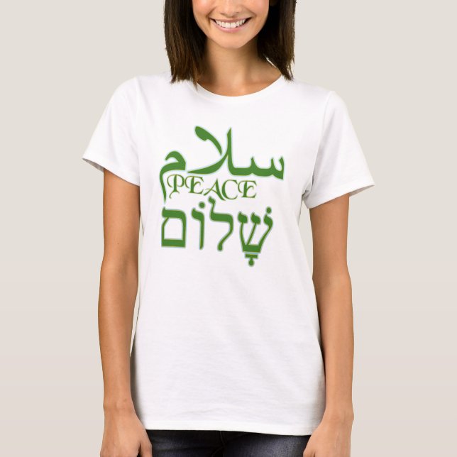 Camiseta árabe y hebrea por la paz (Anverso)