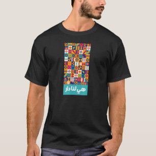 Camiseta Arabia Saudita 2022 Día Nacional Moderno