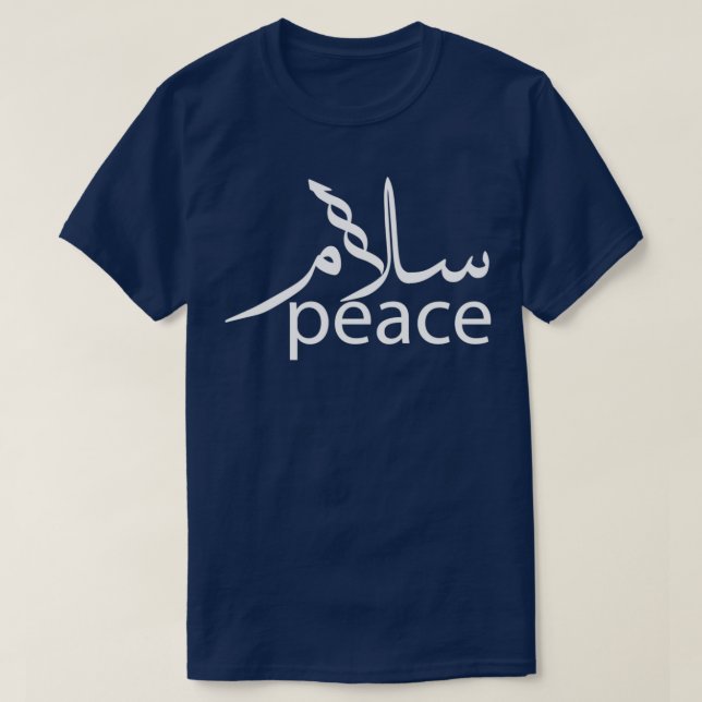 Camiseta arabic graciosa cita árabe caligrafía amante 2 (Diseño del anverso)