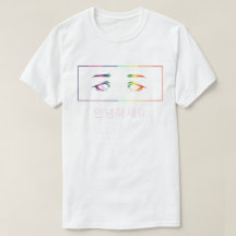 Camiseta arco iris de Anime Eyes [hola]