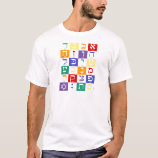 Camiseta Arco iris del alfabeto hebreo