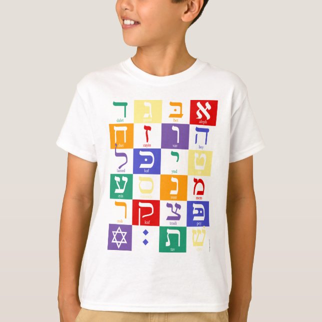 Camiseta Arcoiris hebreo (Anverso)