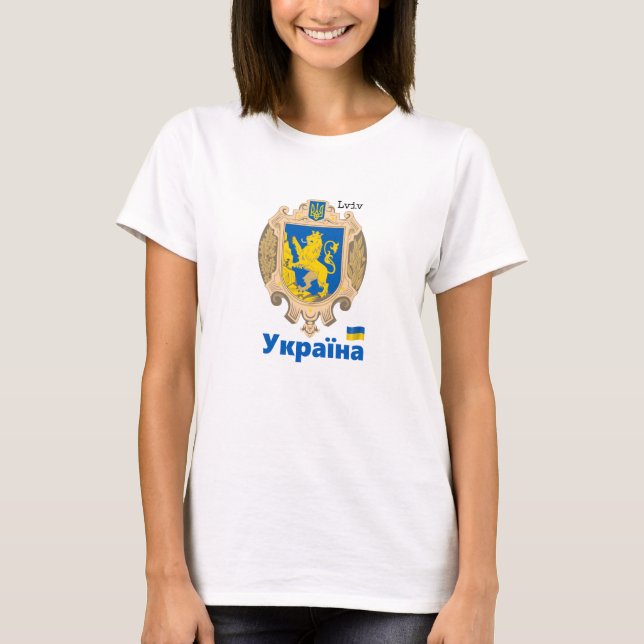 Camiseta Área de Ucrania y Lviv - Escudo de armas, bandera  (Anverso)