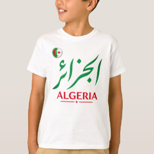 Camiseta Argelia Caligrafía Árabe Nombre y Número Personali