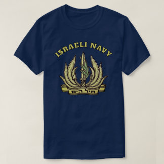 CAMISETA ARMADA DE ISRAEL