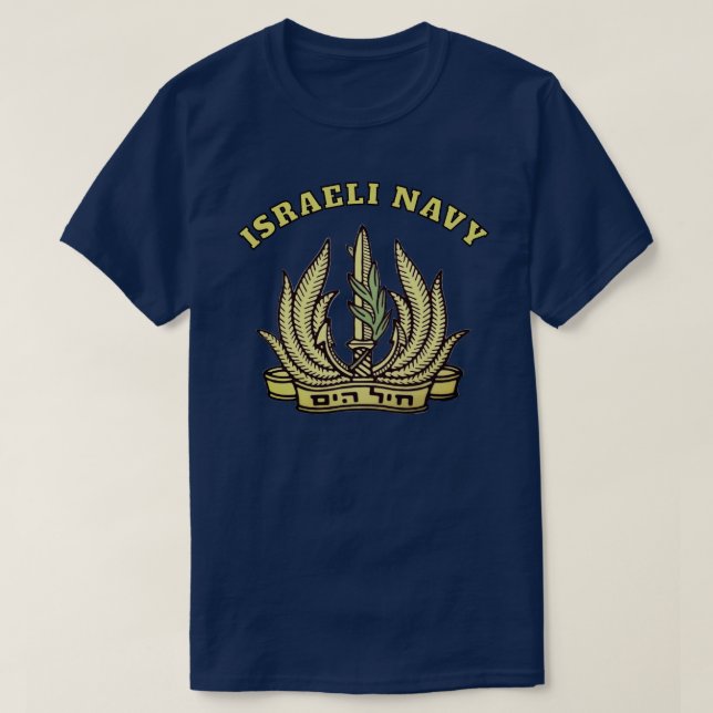 CAMISETA ARMADA DE ISRAEL (Diseño del anverso)