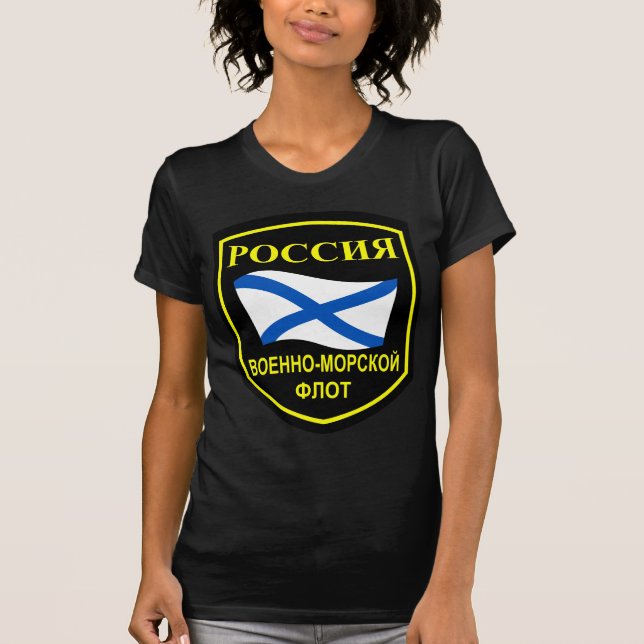 Camiseta Armada rusa (Anverso)