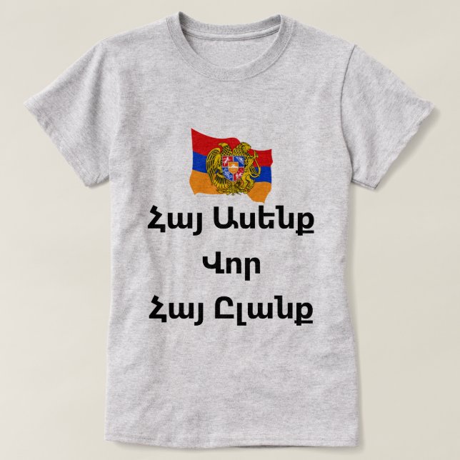 Camiseta armenia (Diseño del anverso)