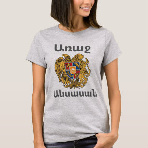 Camiseta armenia que dice