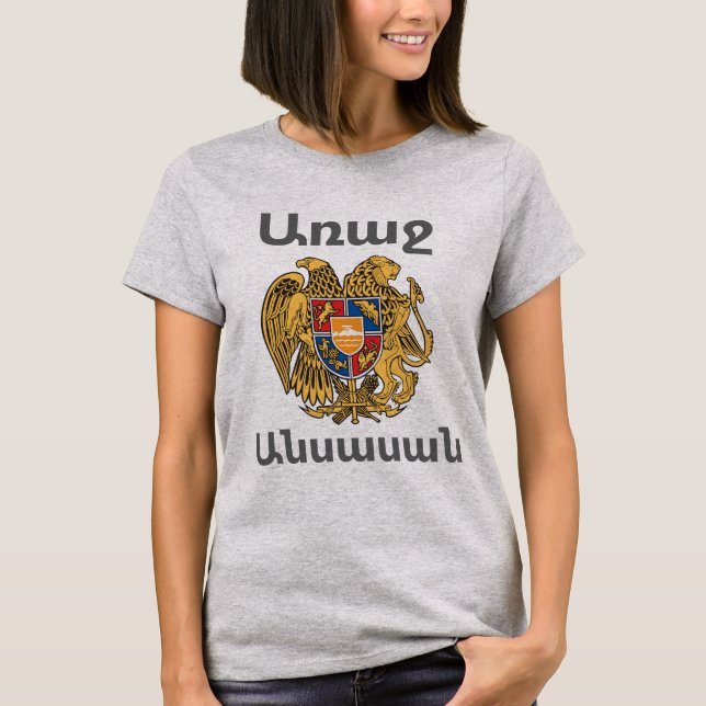 Camiseta armenia que dice (Anverso)