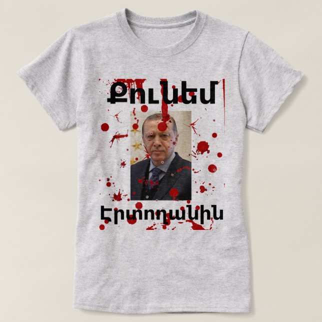 Camiseta armenia que dice (Ք ո ւ ն ե մ Է snihtsnih (Diseño del anverso)