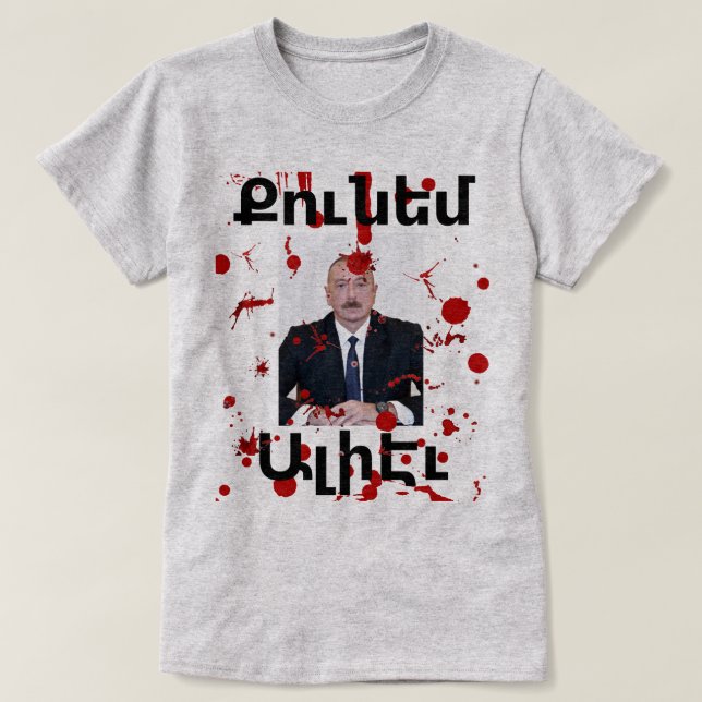 Camiseta armenia que dice (Ք ո ւ ն մ Ա ・ " (Diseño del anverso)