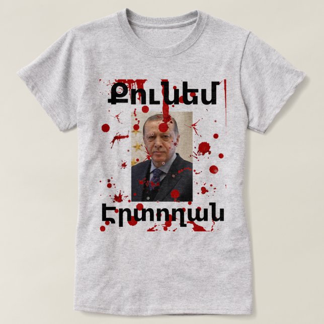 Camiseta armenia que dice (Ք ո ւ ն մ Է  htsnihtsni (Diseño del anverso)