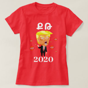 Camiseta armenia que dice (Ք ո ւ ն մ Թ ・  "