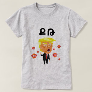 Camiseta armenia que dice (Ք ո ւ ն մ Թ ・ "