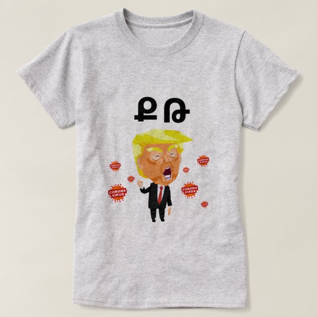 Camiseta armenia que dice (Ք ո ւ ն մ Թ ・  " (Diseño del anverso)