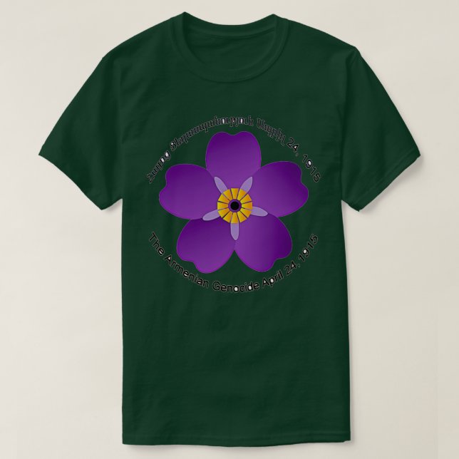 Camiseta Armenian Forget Me Not FLower (Diseño del anverso)