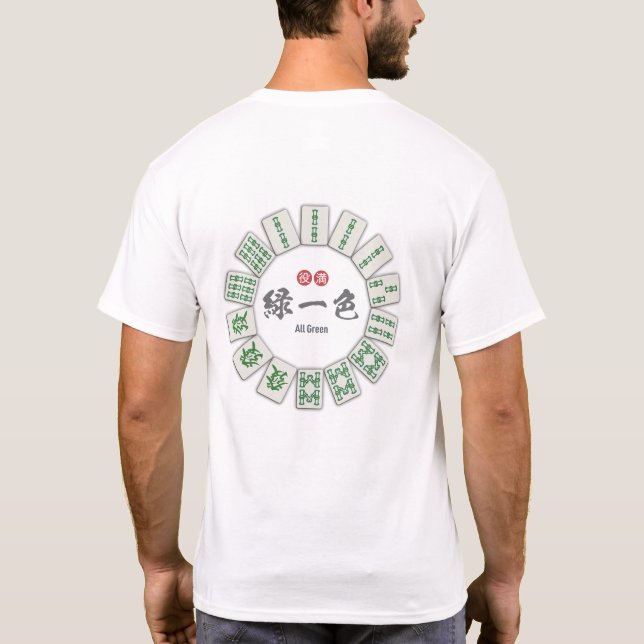 Camiseta Armonía verde todo verde (Reverso)