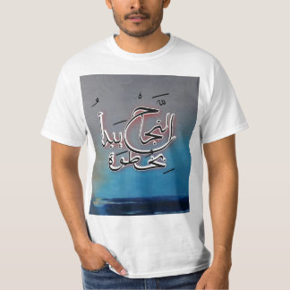 Camiseta art fine t-shirt