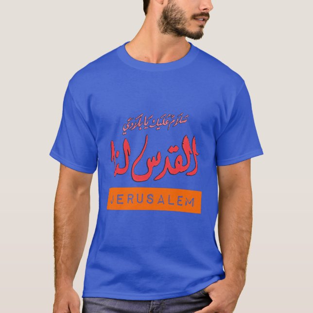 Camiseta Arte árabe de Jerusalén - ق・・ن Guay (Anverso)