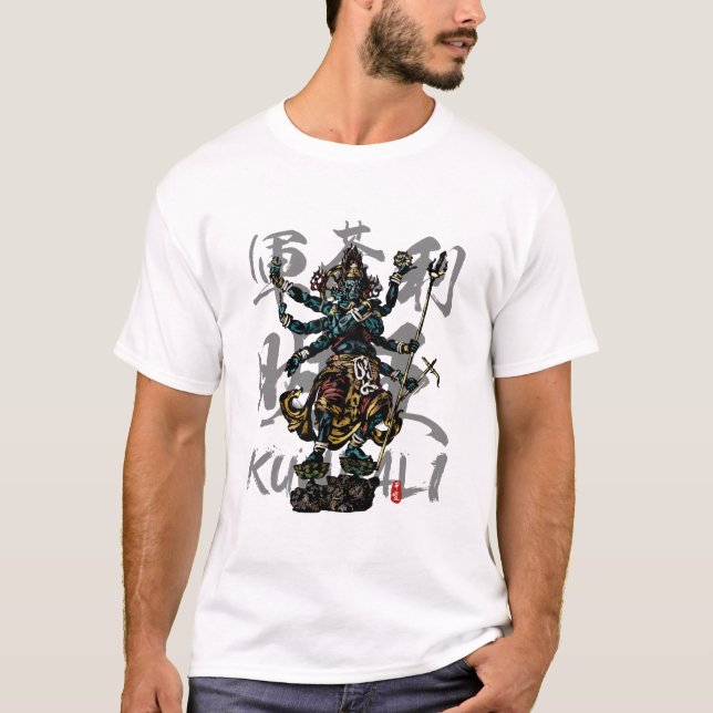 Camiseta Arte caligráfico de Kundali "Gundali Myo-o" (Anverso)