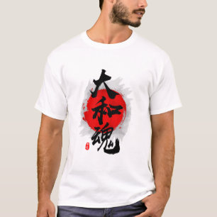 Camiseta Arte caligráfico del espíritu japonés "Yamato Dama