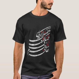Camiseta Arte caligráfico persa