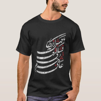 Camiseta Arte caligráfico persa