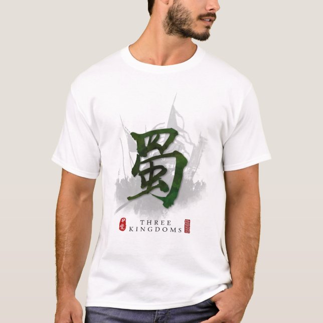 Camiseta Arte caligráfico "SHU" de tres reinos (Anverso)