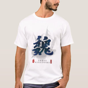 Camiseta Arte caligráfico "WEI" de tres reinos