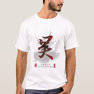 Camiseta Arte caligráfico "WU" de tres reinos