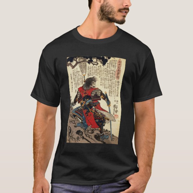 Camiseta Arte clásico oriental del guerrero de Guay del (Anverso)