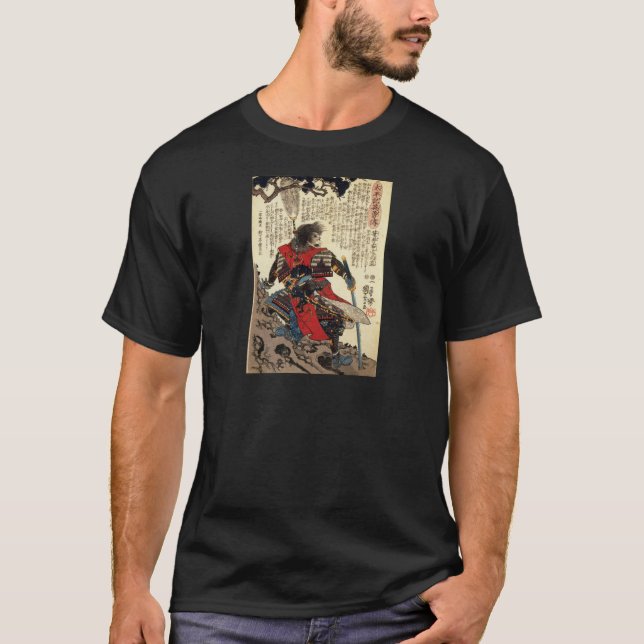 Camiseta Arte clásico oriental del guerrero de Guay del (Anverso)